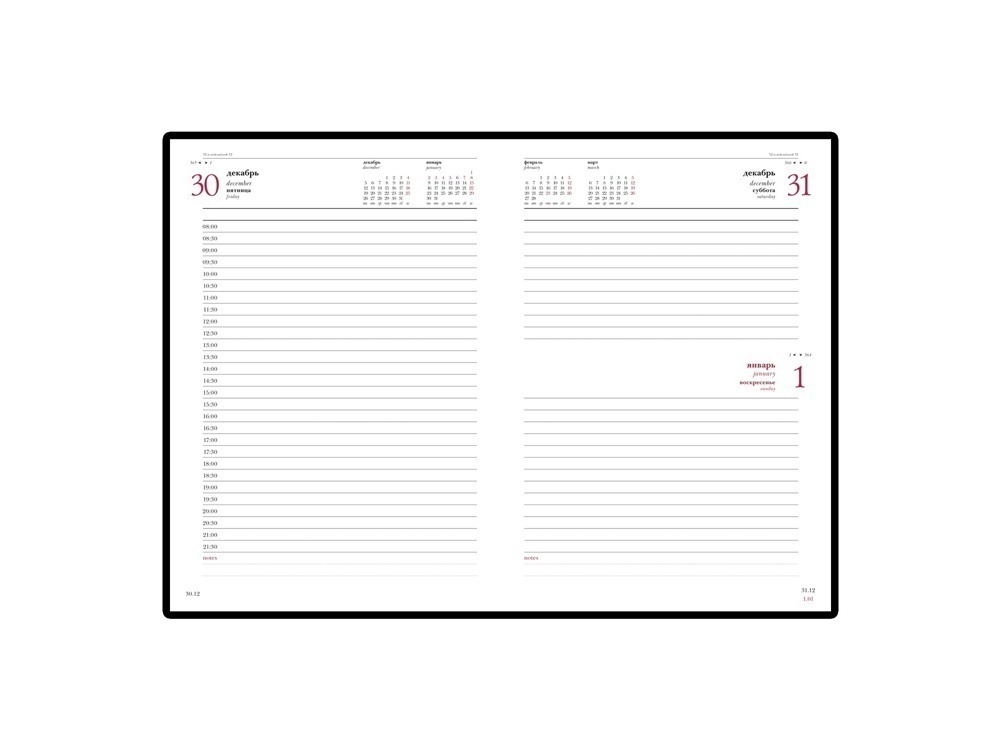 Ежедневник А5 датированный Leader на 2026 год