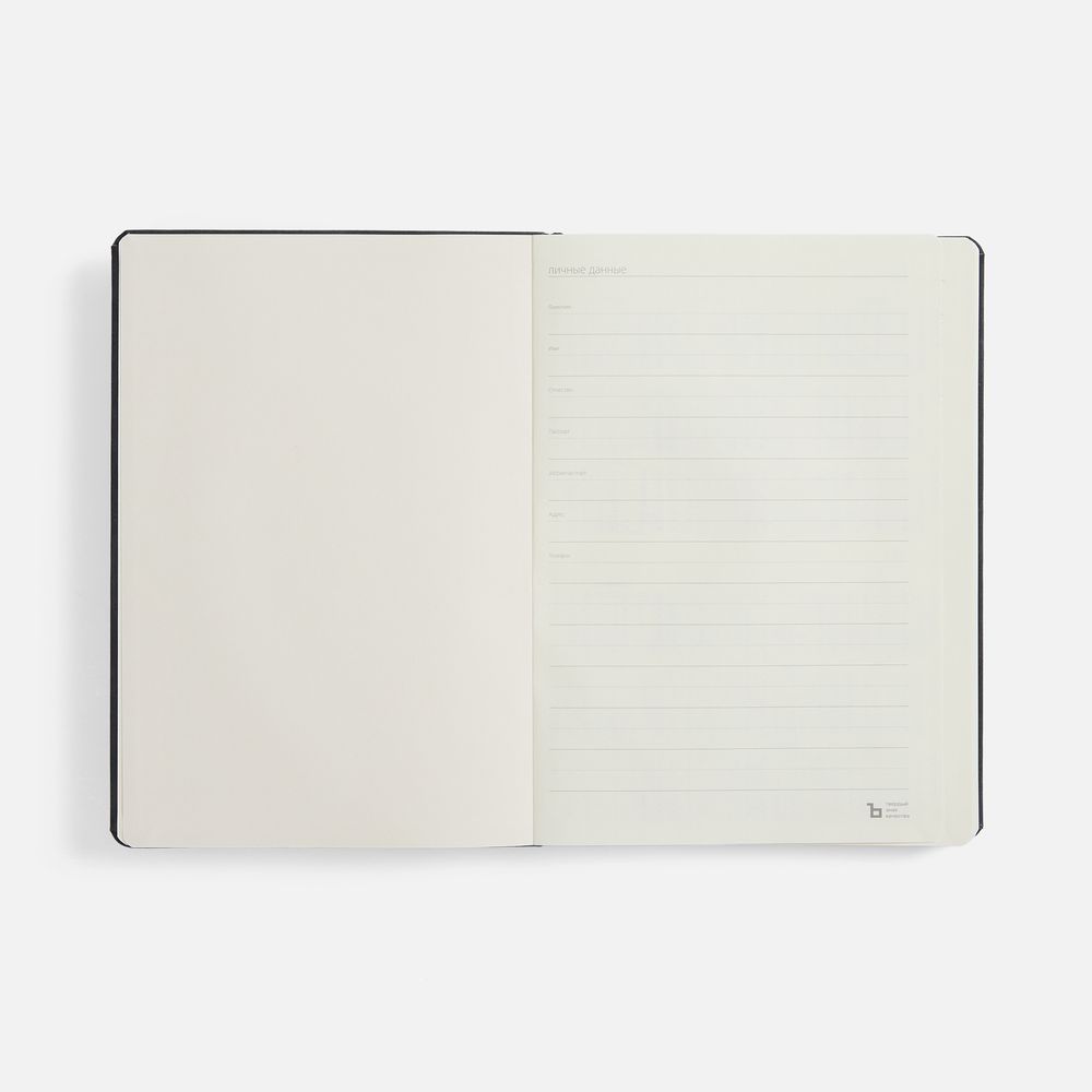 Ежедневник Urban Metal, недатированный