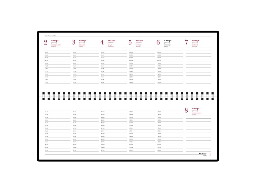 Планинг датированный Velvet на 2025 год