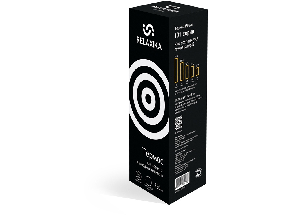Термос Relaxika 101, 750 мл