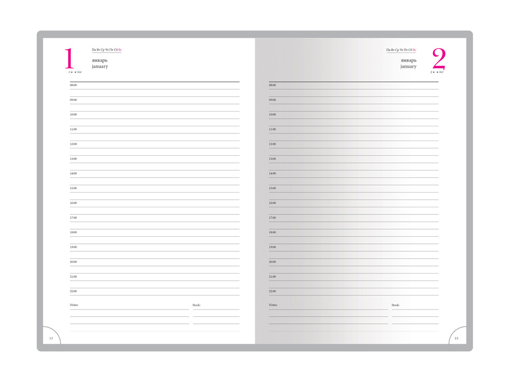 Ежедневник полудатированный А5 Boss