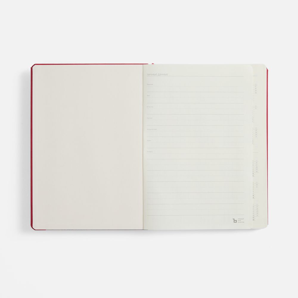 Ежедневник Urban Hard, недатированный