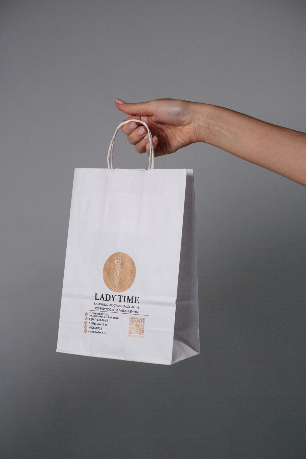 Бумажный пакет с люверсами 35*25*10 горизонтальный