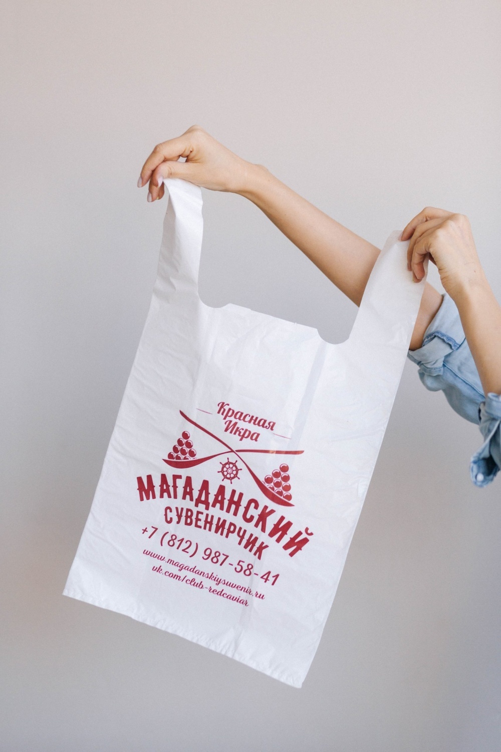 Пакет майка 30+16*53 см, 25 мкм