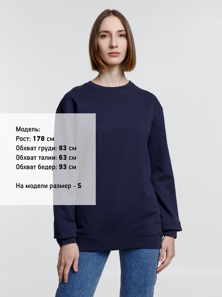 Свитшот унисекс Columbia