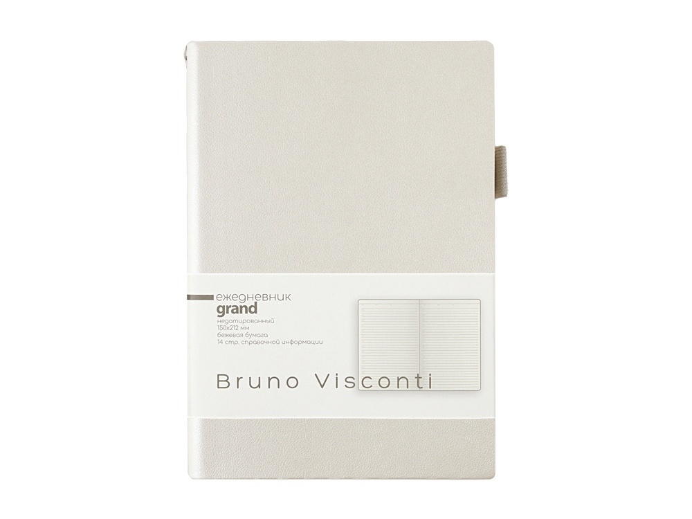 Ежедневник недатированный А5 Grand