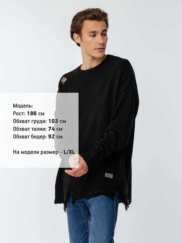 Джемпер оверсайз унисекс Grunge