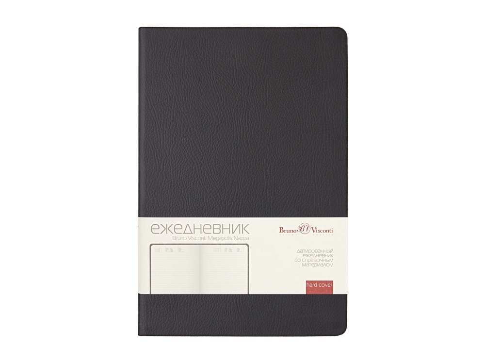Ежедневник А5 датированный Megapolis Nappa на 2026