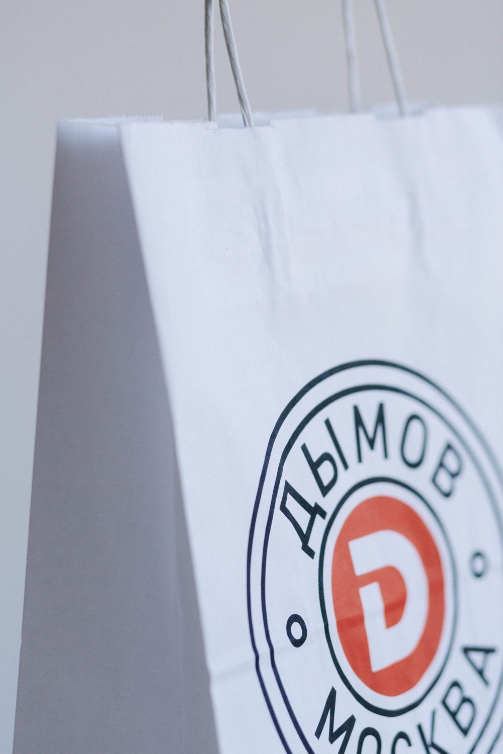 Крафт пакет, крученые ручки, 18*8*25 см (ш*г*в), крафт белый, 100 гр.