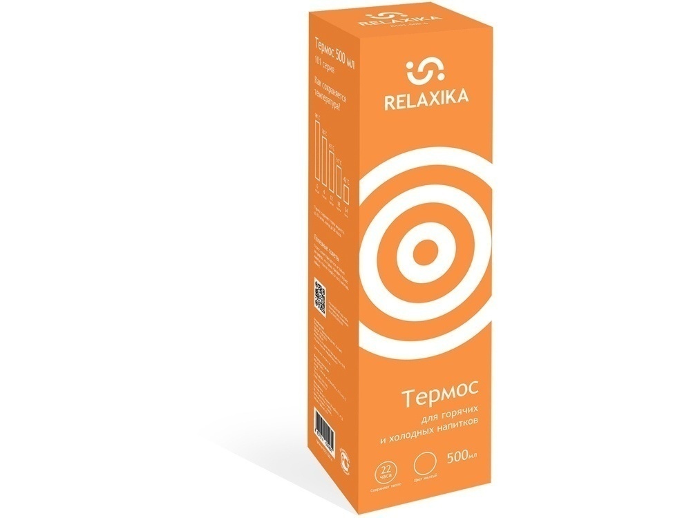 Термос Relaxika 101, 750 мл