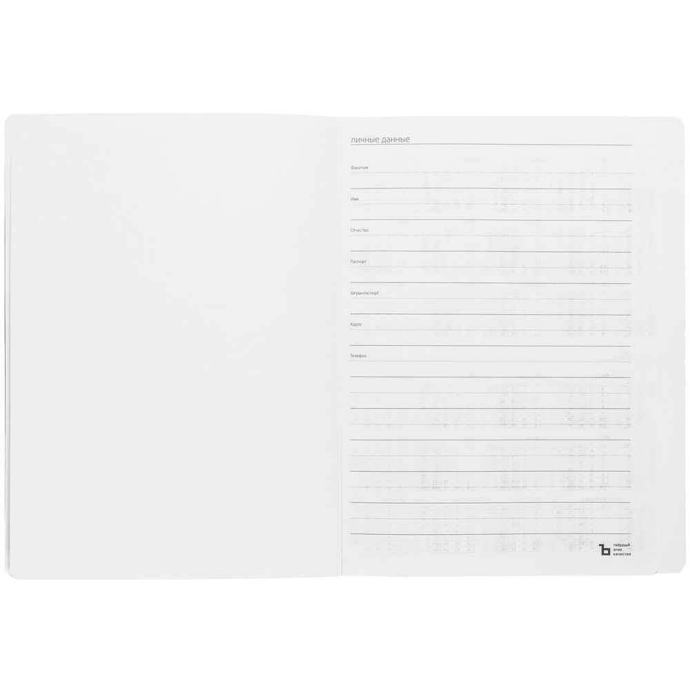 Еженедельник Lucky, недатированный