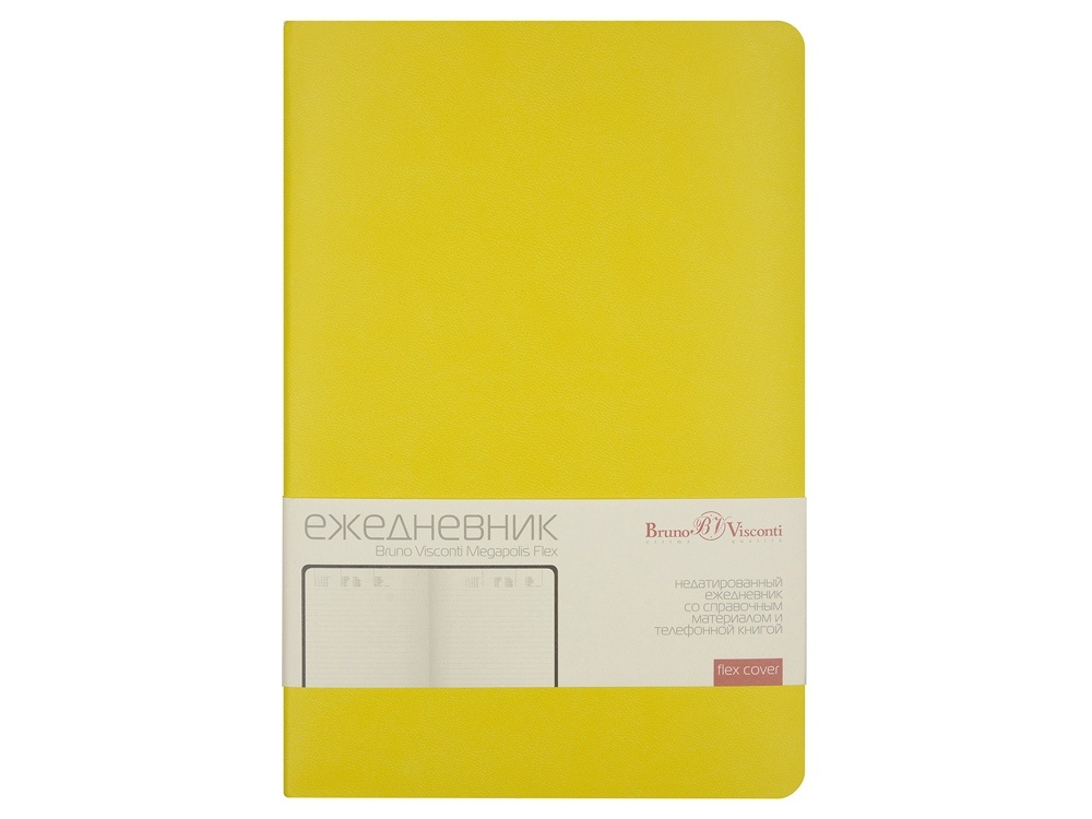 Ежедневник недатированный А5 Megapolis Velvet Flex