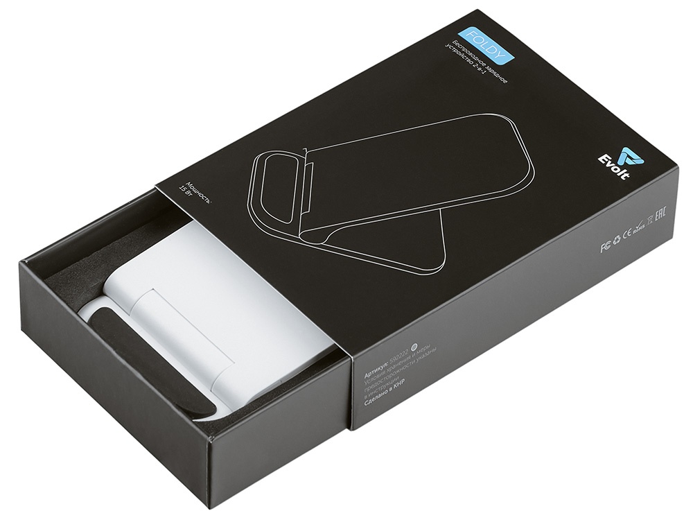 Беспроводное зарядное устройство Foldy, 15 Вт