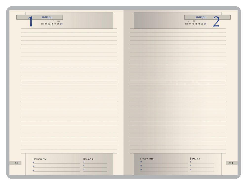 Ежедневник полудатированный А5 Windsor