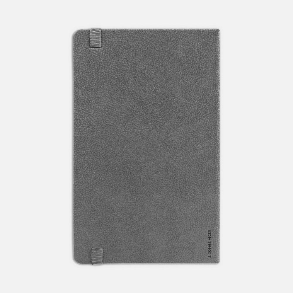 Ежедневник Nova Round, недатированный