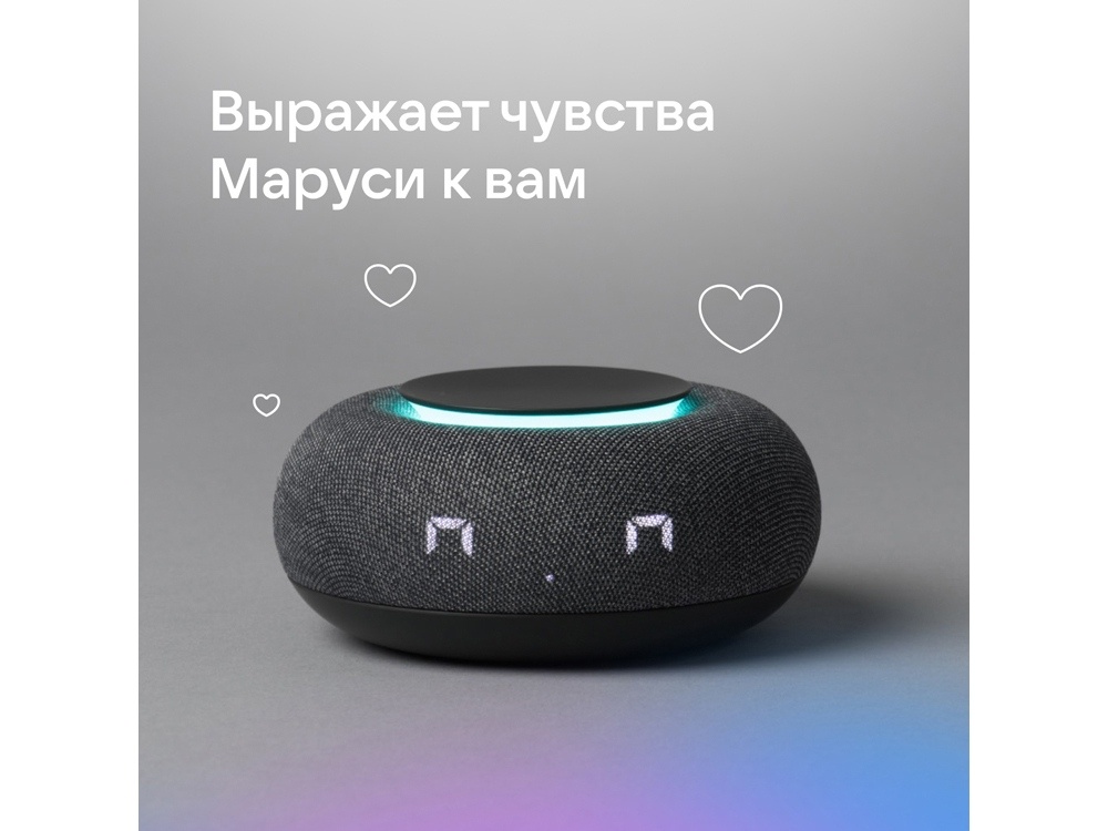 Умная колонка Капсула Мини с голосовым помощником Марусей