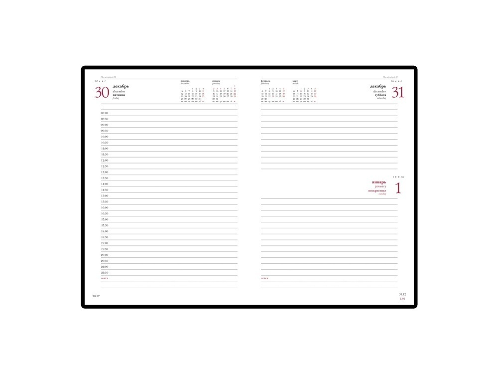 Ежедневник датированный А5 Sidney Nebraska на 2025 год