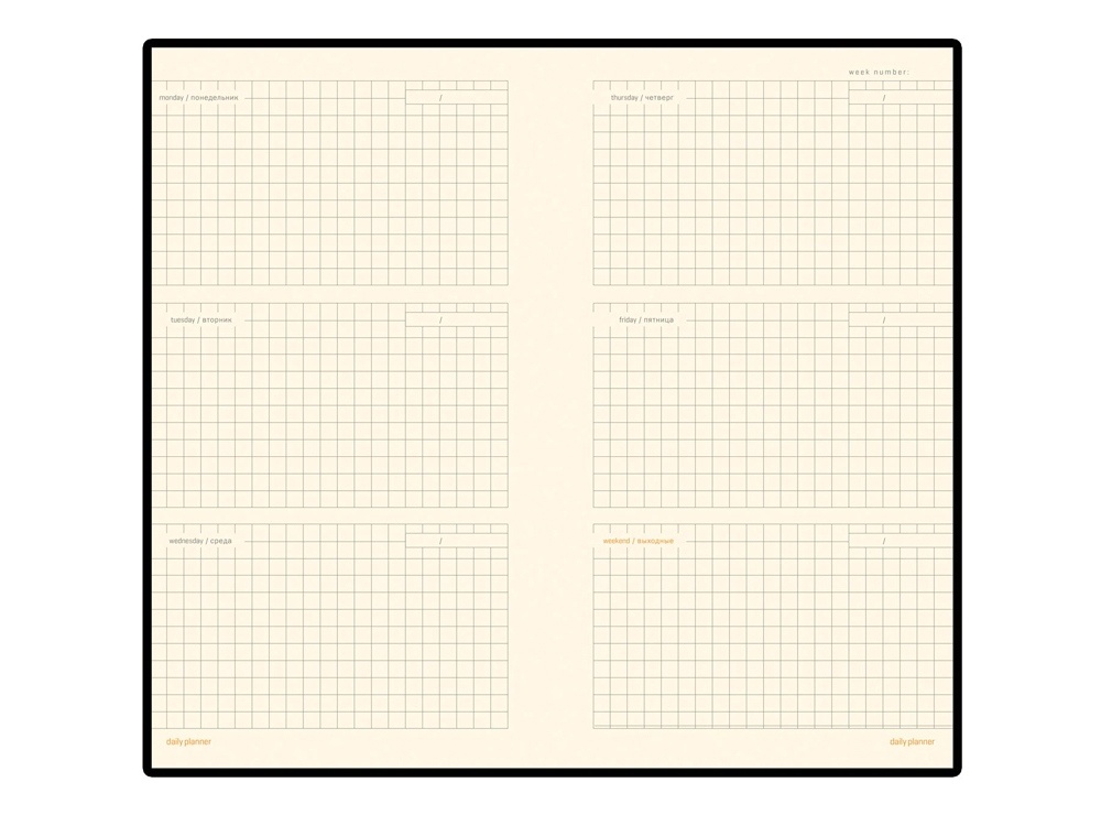 Ежедневник недатированный А5 Metropol