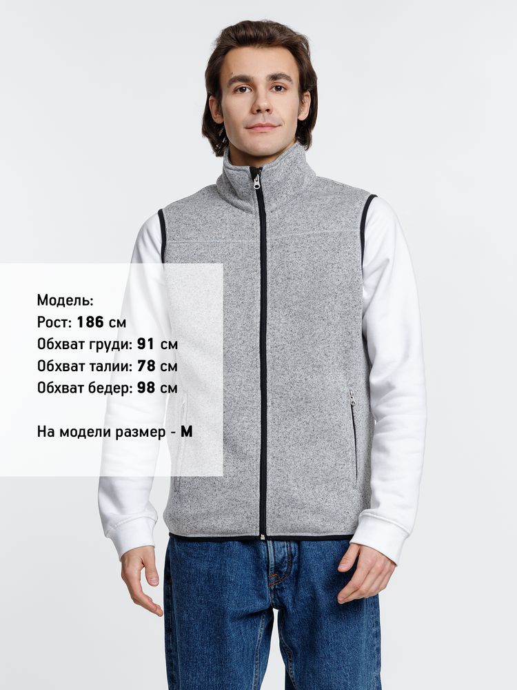 Жилет унисекс Gotland