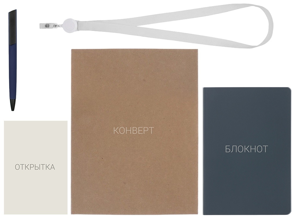 Welcome pack Smart start