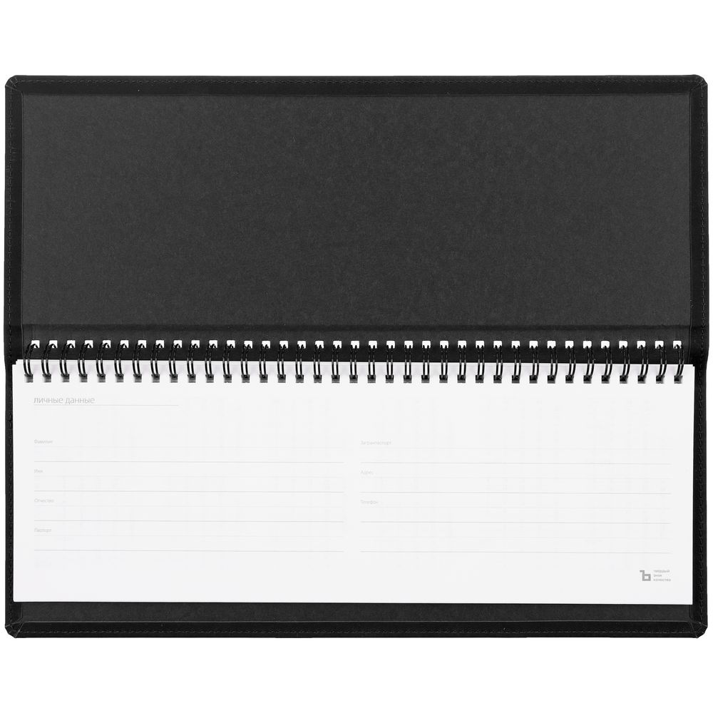 Планинг Urban, недатированный