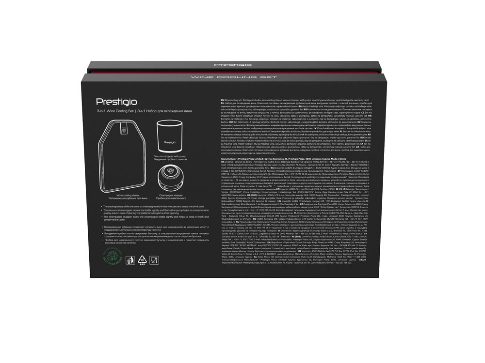 Набор для охлаждения вина Prestigio