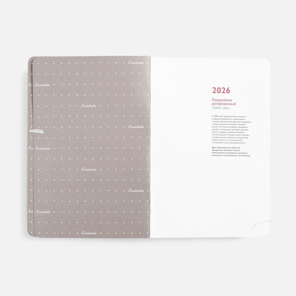 Ежедневник Faro, датированный