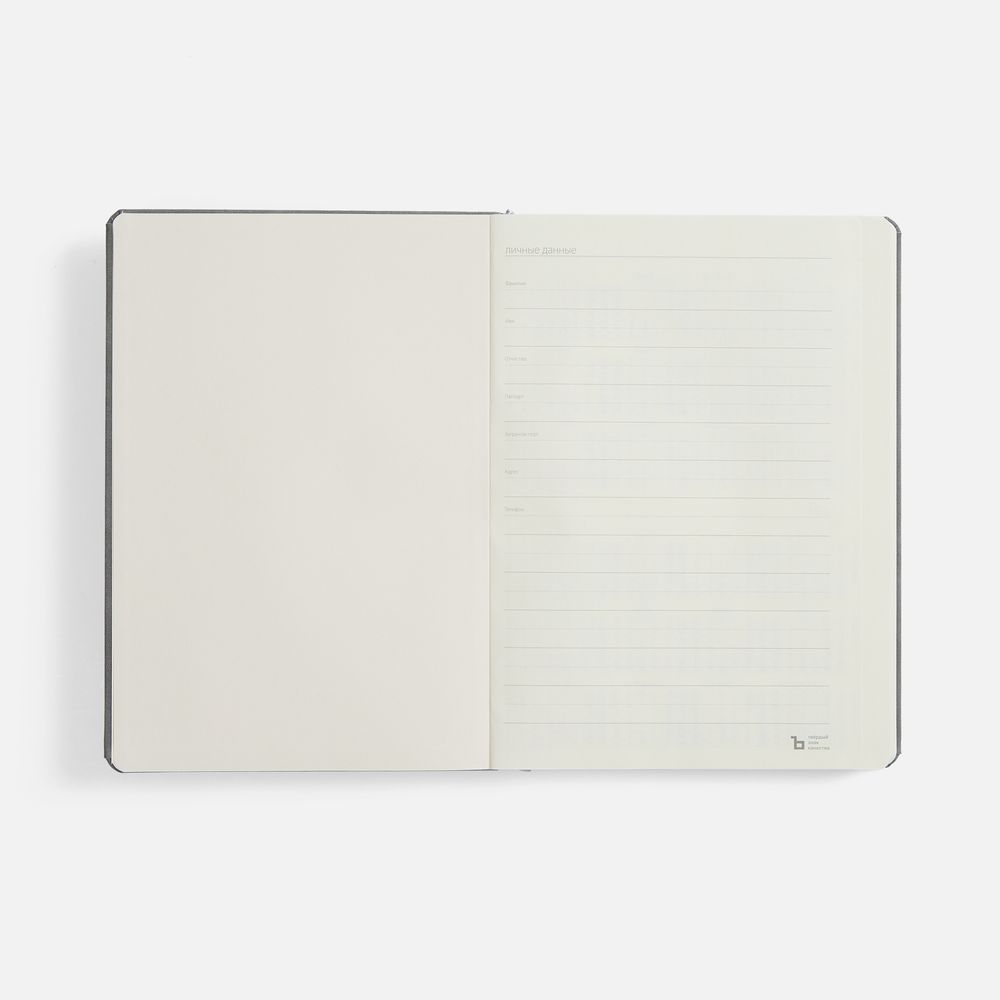 Ежедневник Urban Metal, недатированный