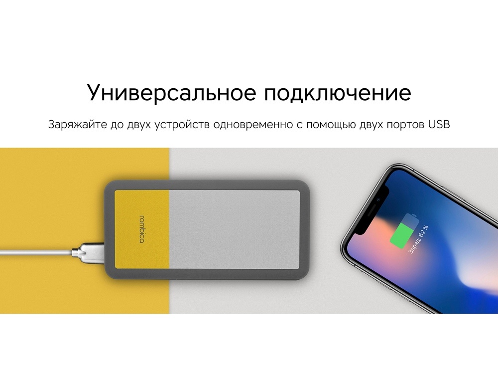 Внешний аккумулятор NEO Bright, 10000 mAh