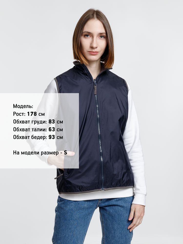Жилет двусторонний Winner
