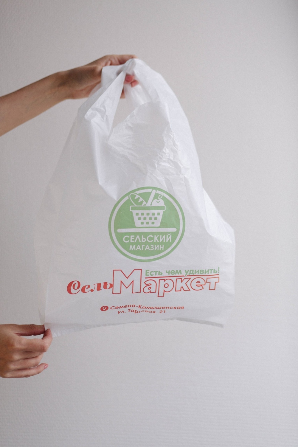 Пакет майка ПНД 32*18*60 25 мкм