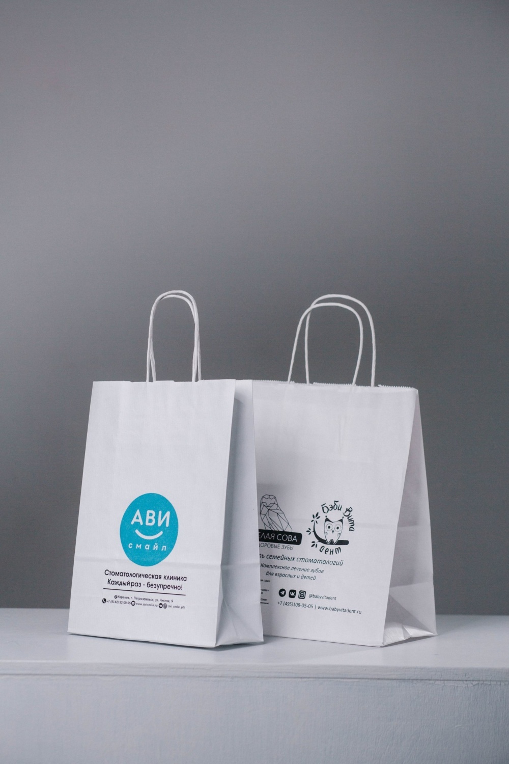 Бумажный пакет с люверсами 30*20*10 горизонтальный