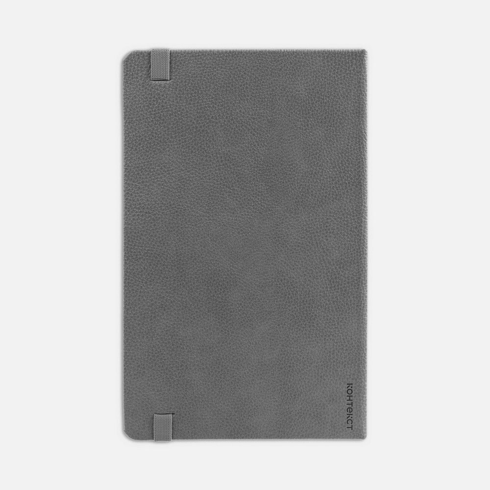 Ежедневник Nova Metal, недатированный