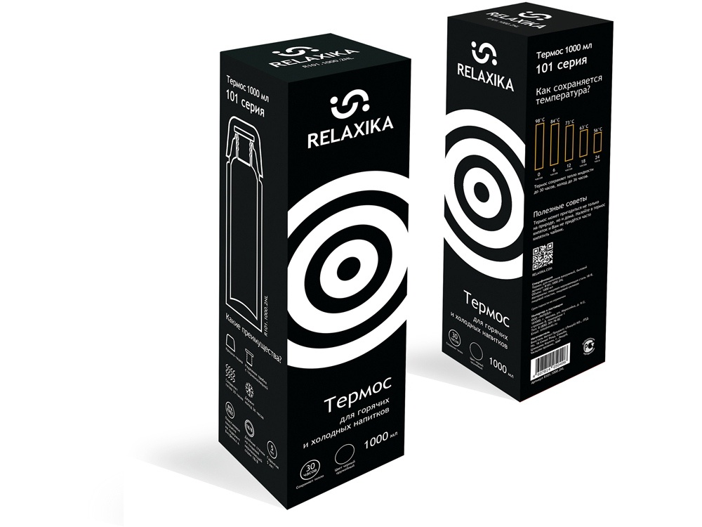 Термос Relaxika 101, 750 мл