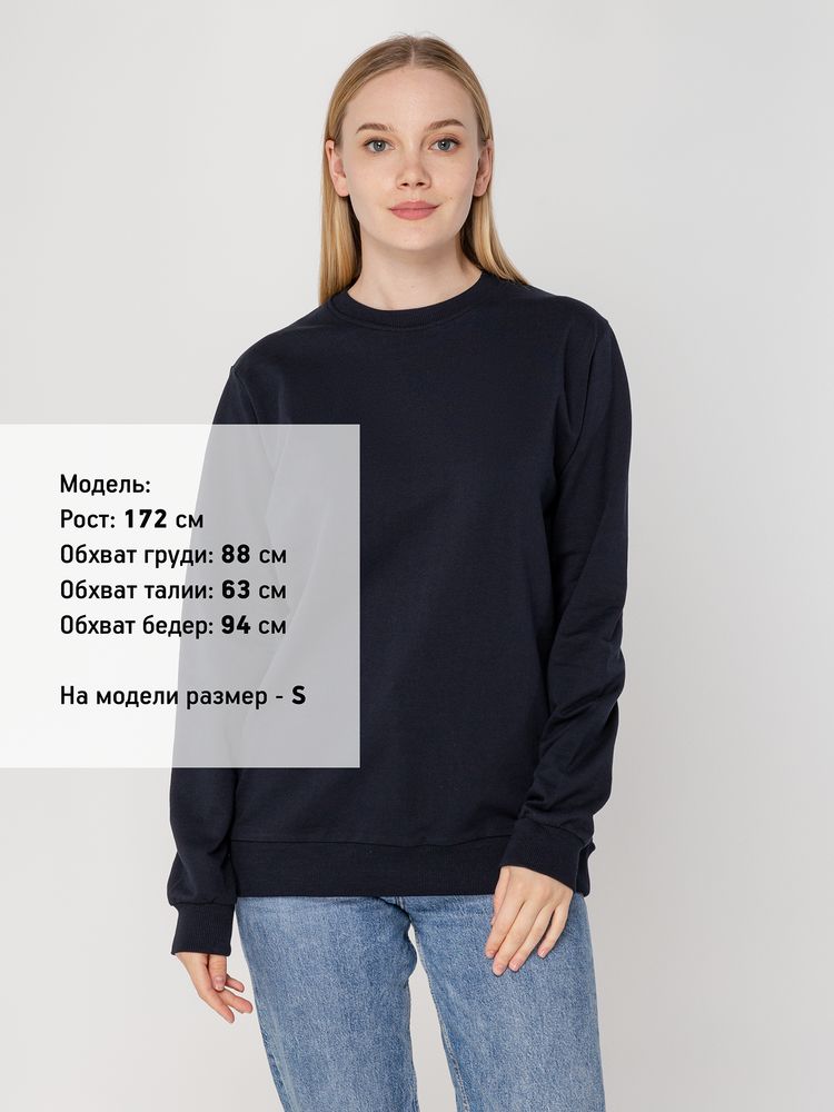 Свитшот Toima 2.0