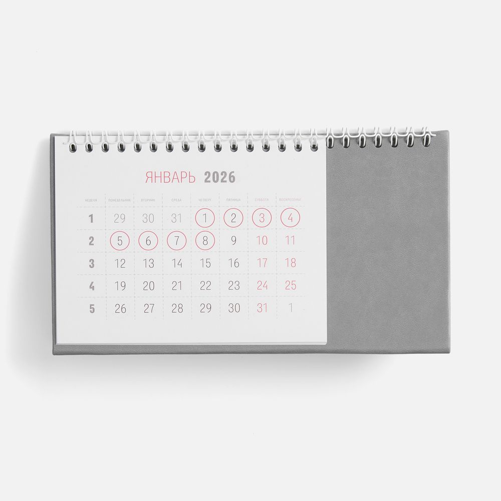 Календарь настольный Brand