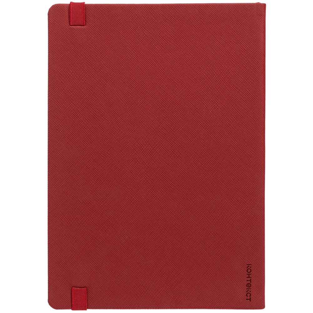 Ежедневник Must, датированный