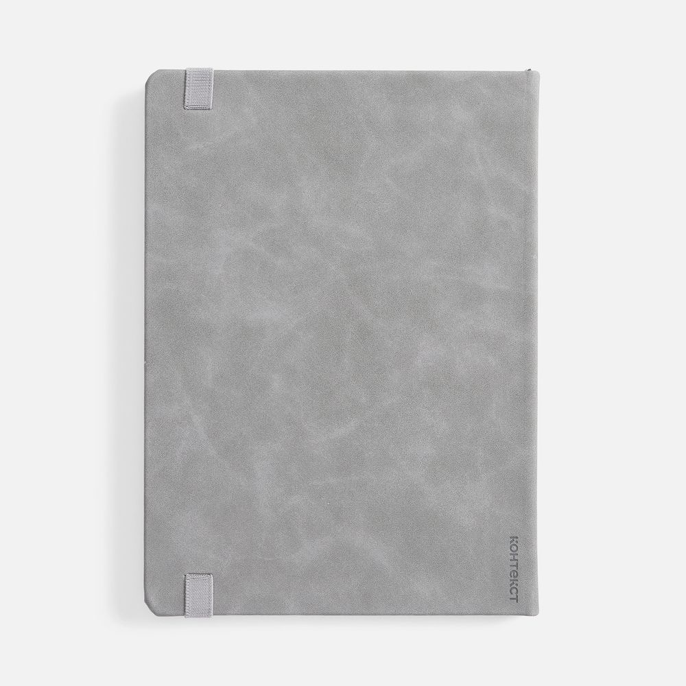 Ежедневник Urban Metal, недатированный