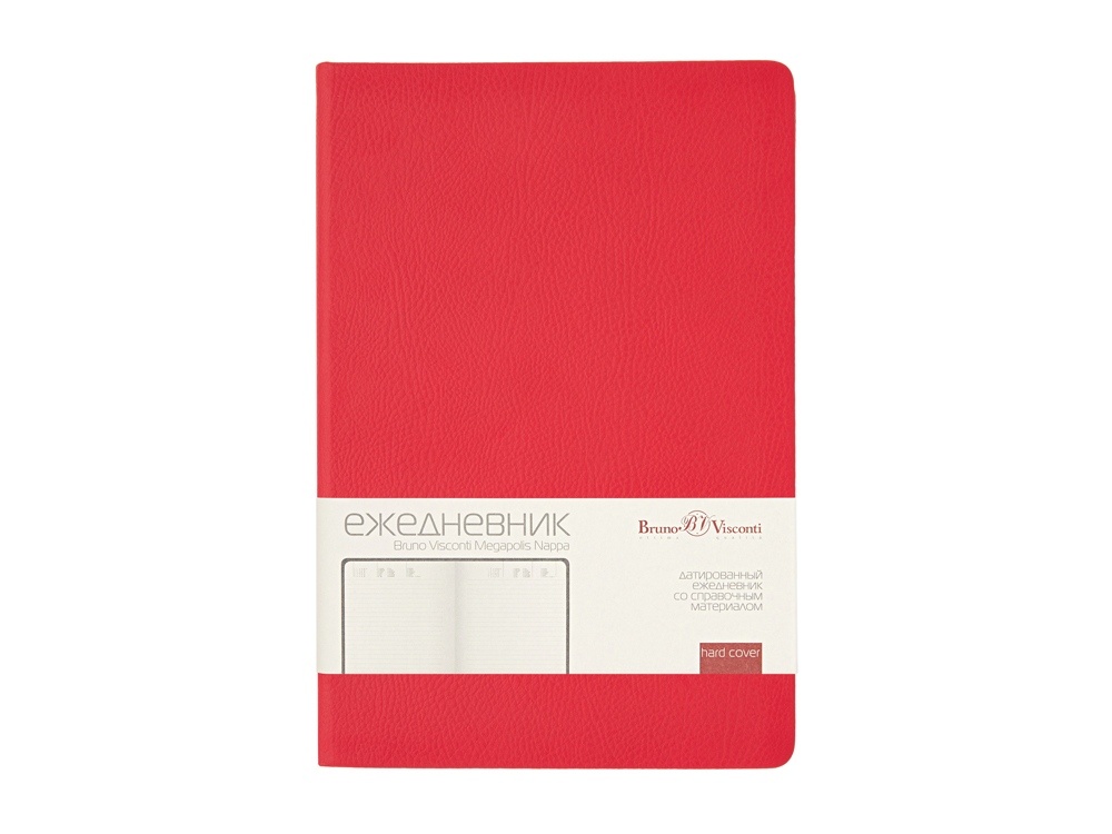 Ежедневник А5 датированный Megapolis Nappa на 2026