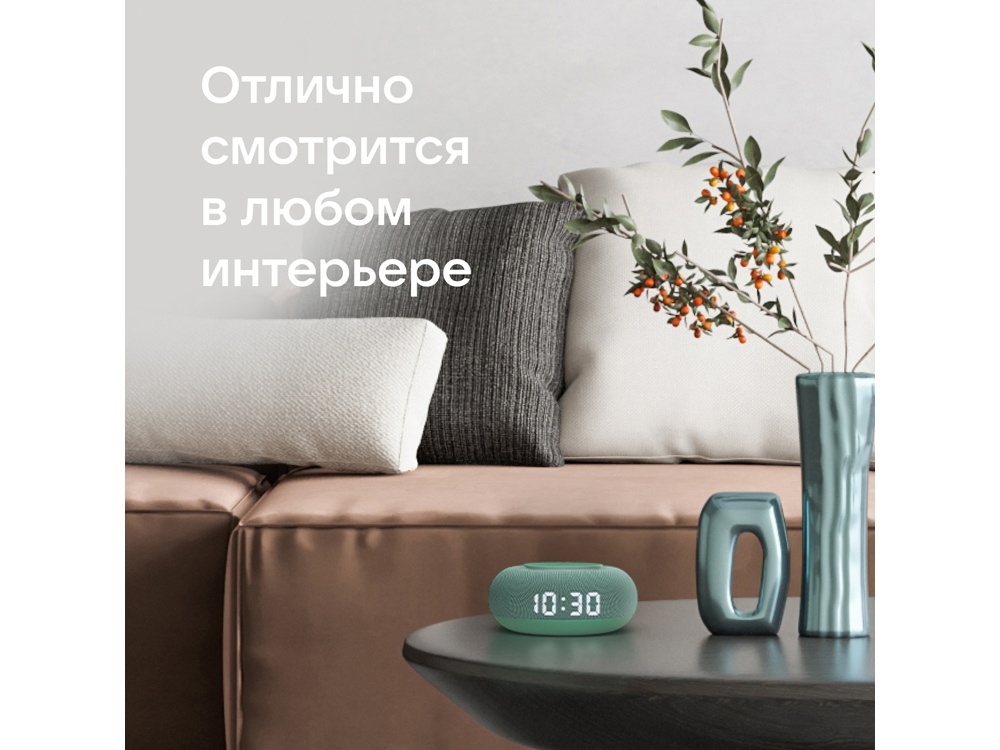 Умная колонка Капсула Мини с голосовым помощником Марусей