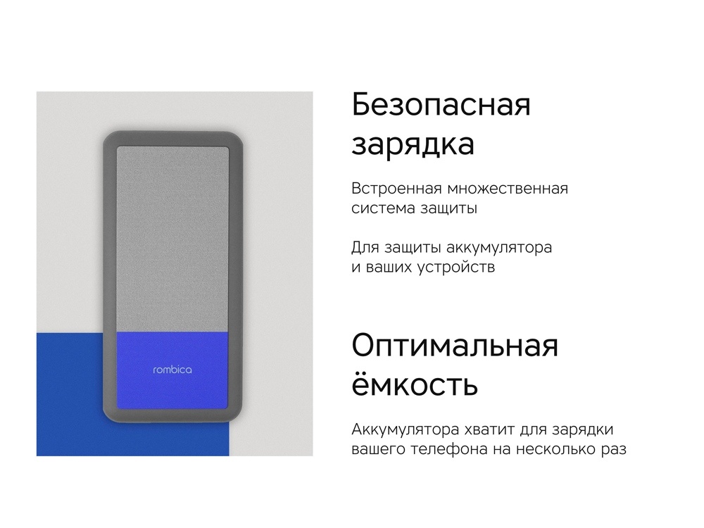 Внешний аккумулятор NEO Bright, 10000 mAh