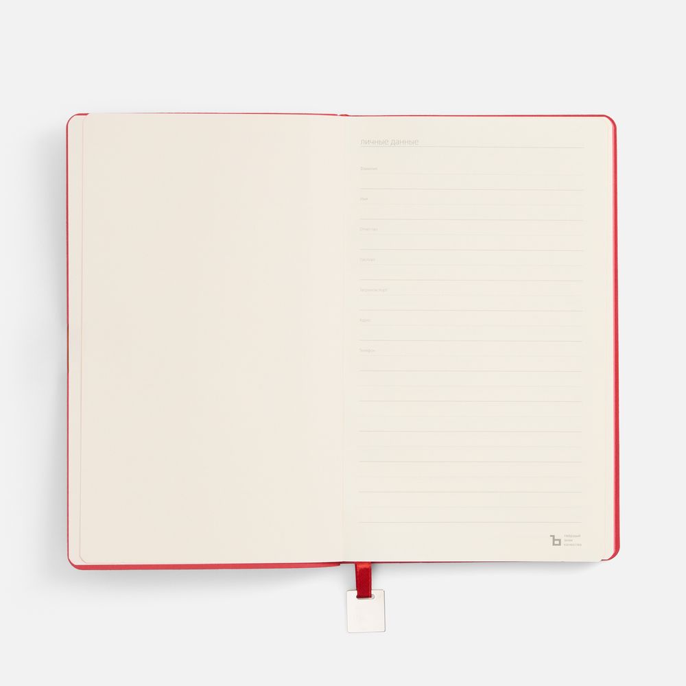 Ежедневник Shall Light, недатированный