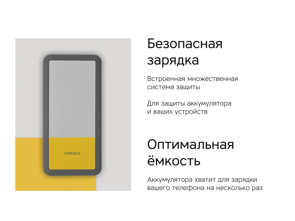 Внешний аккумулятор NEO Bright, 10000 mAh