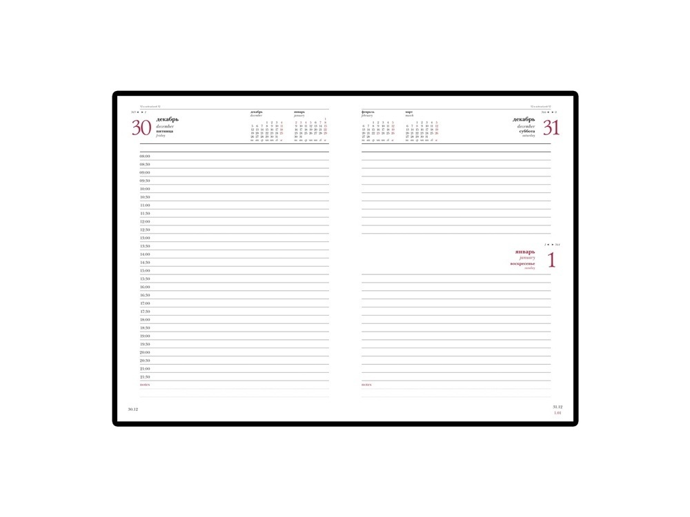 Ежедневник А5 датированный Velvet на 2025 год