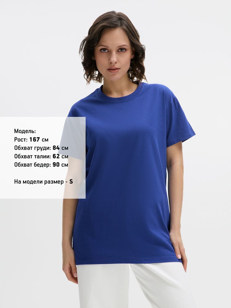 Футболка Imperial 190