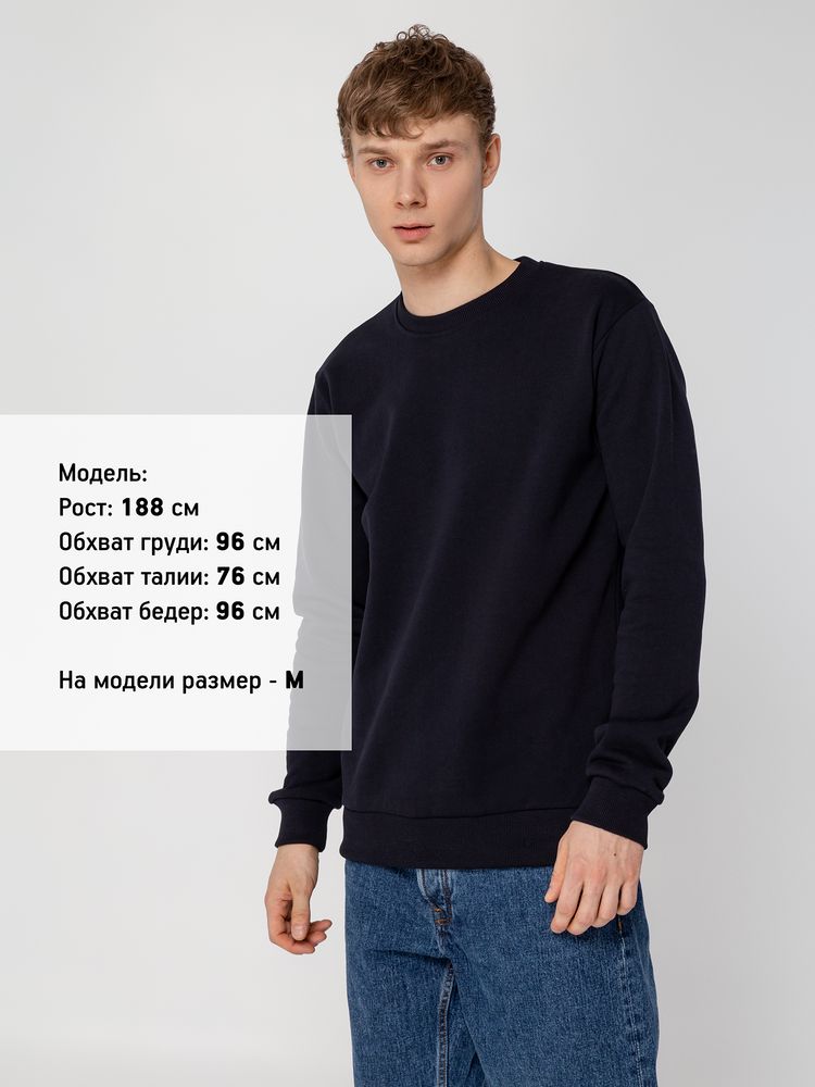 Свитшот Toima Heavy 2.0