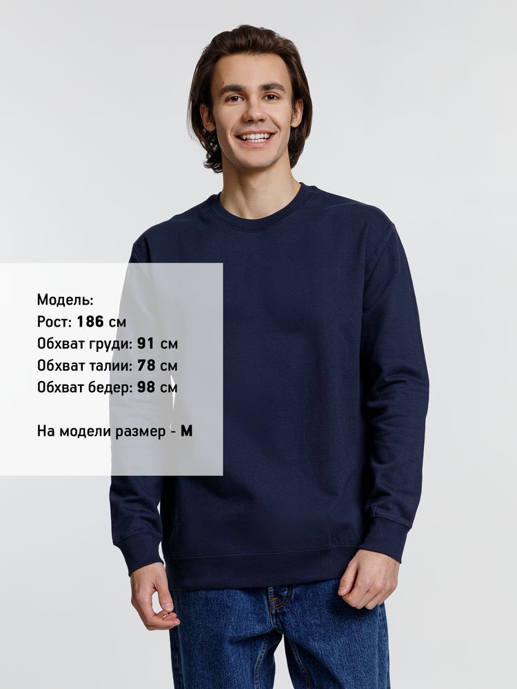 Свитшот унисекс Columbia