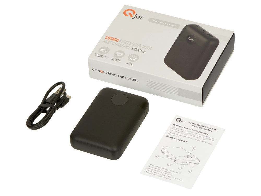 Внешний аккумулятор с быстрой зарядкой QC/PD CosmIQ, 10000 мАч