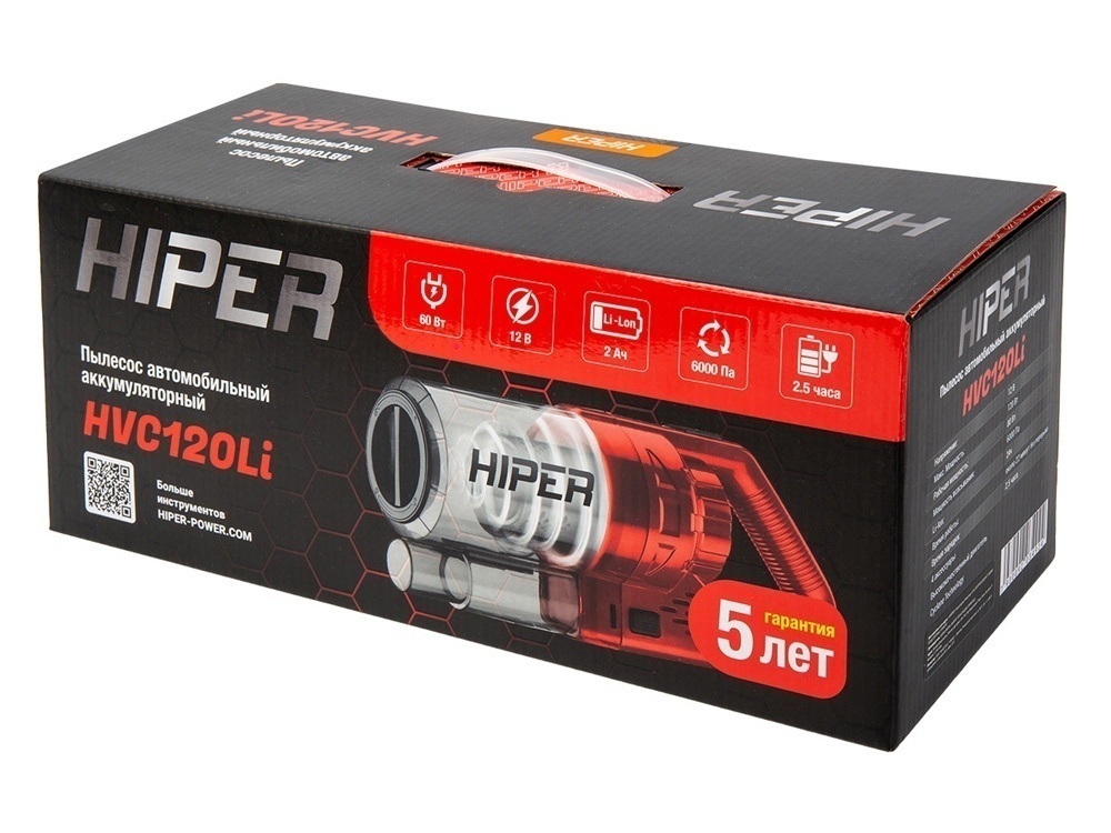 Пылесос автомобильный аккумуляторный HVC120Li