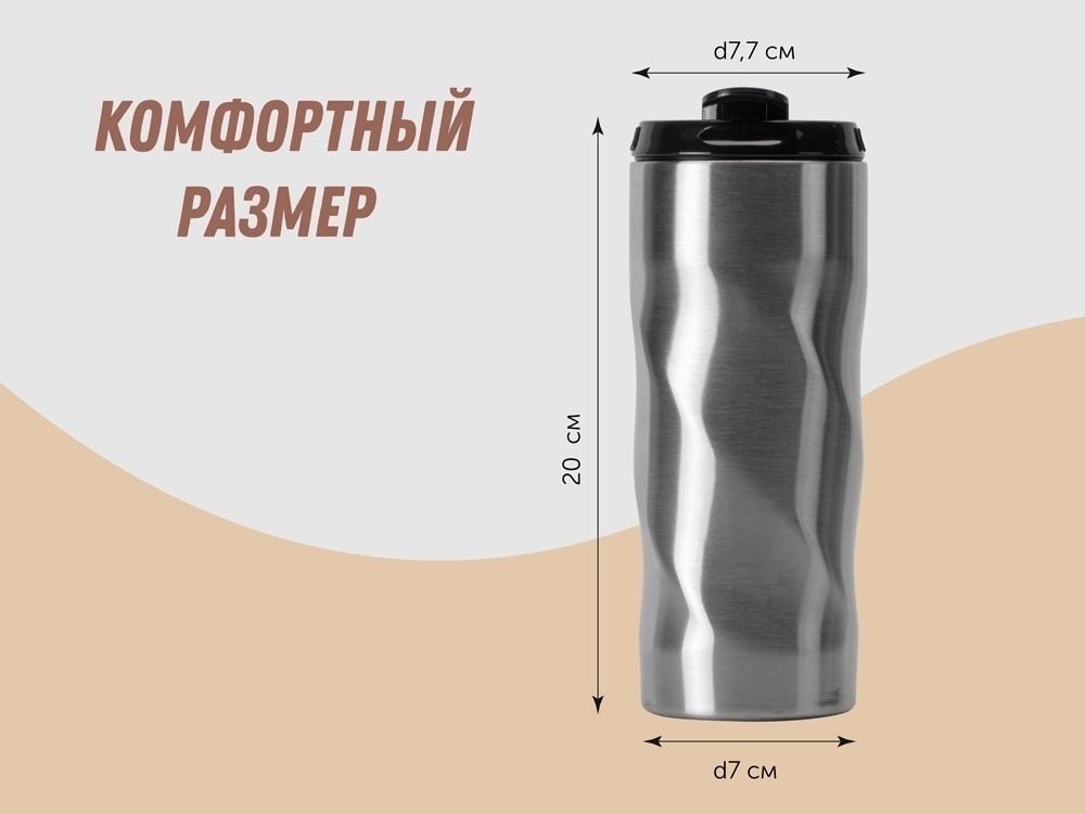 Термокружка Гедж